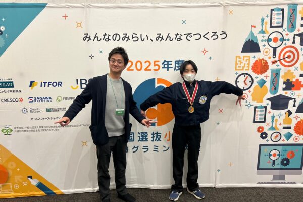 プログラミング教室TiNO大会・検定実績写真①